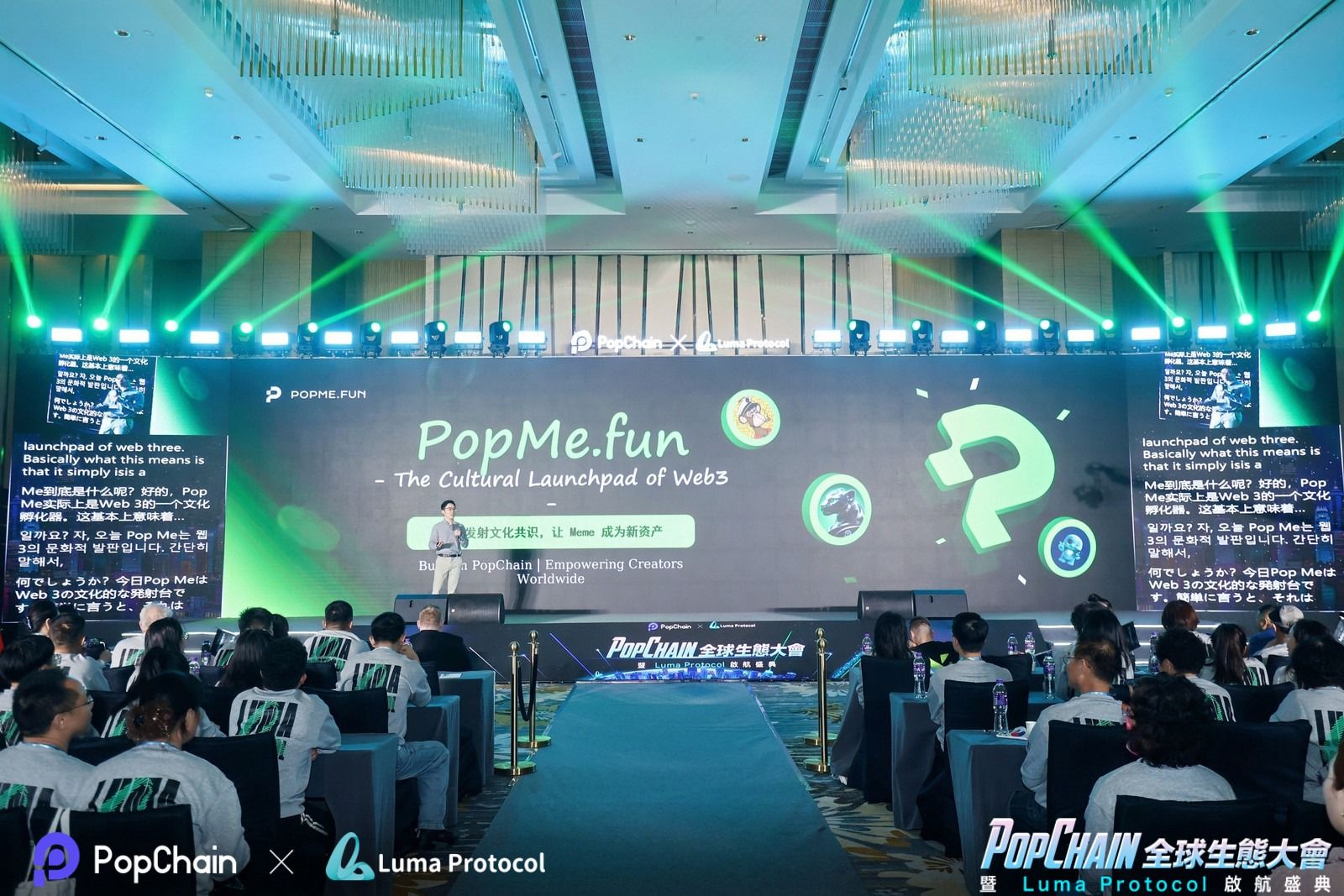 PFDEX Makes a Grand Debut at the PopChain Global Ecosystem Conference in Hong Kong
