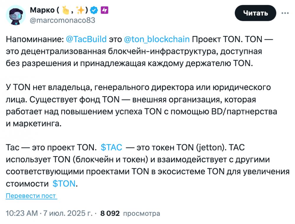 Ethereum DeFi подключается к TON и Telegram с запуском основной сети Tac image 0
