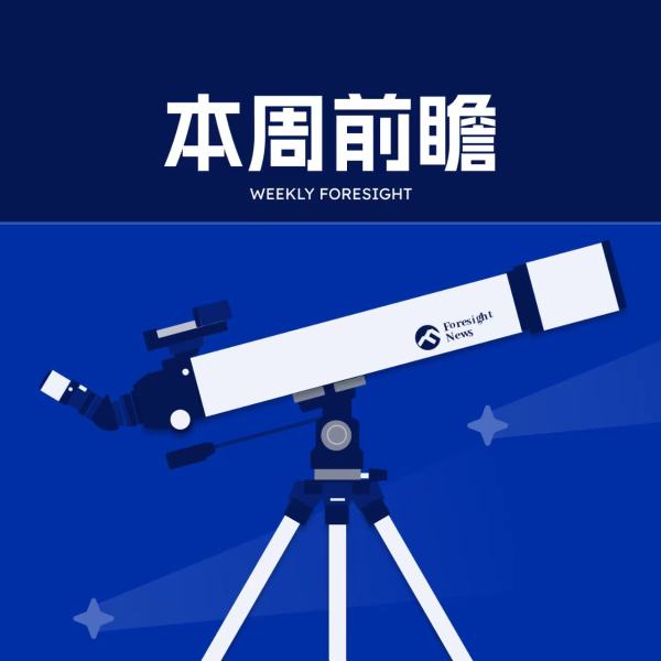 Canton token CC to be listed, US CPI may be absent for the first time