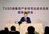 Avances positivos en el caso de la apropiación indebida de los activos de reserva de TUSD por parte del custodio: el papel de Justin Sun en la defensa de los derechos y el cuestionamiento institucional detrás de la victoria judicial