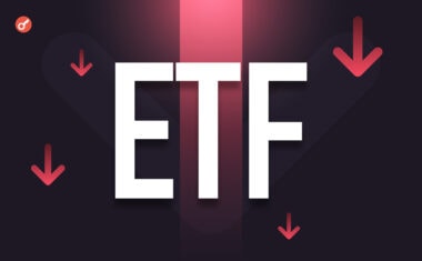 Отток капитала со спотовых биткоин- и Ethereum-ETF превысил $392 млн