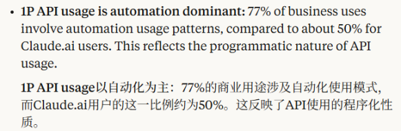 ChatGPT 和 Claude，已经不是同一条路上的玩家了 image 3