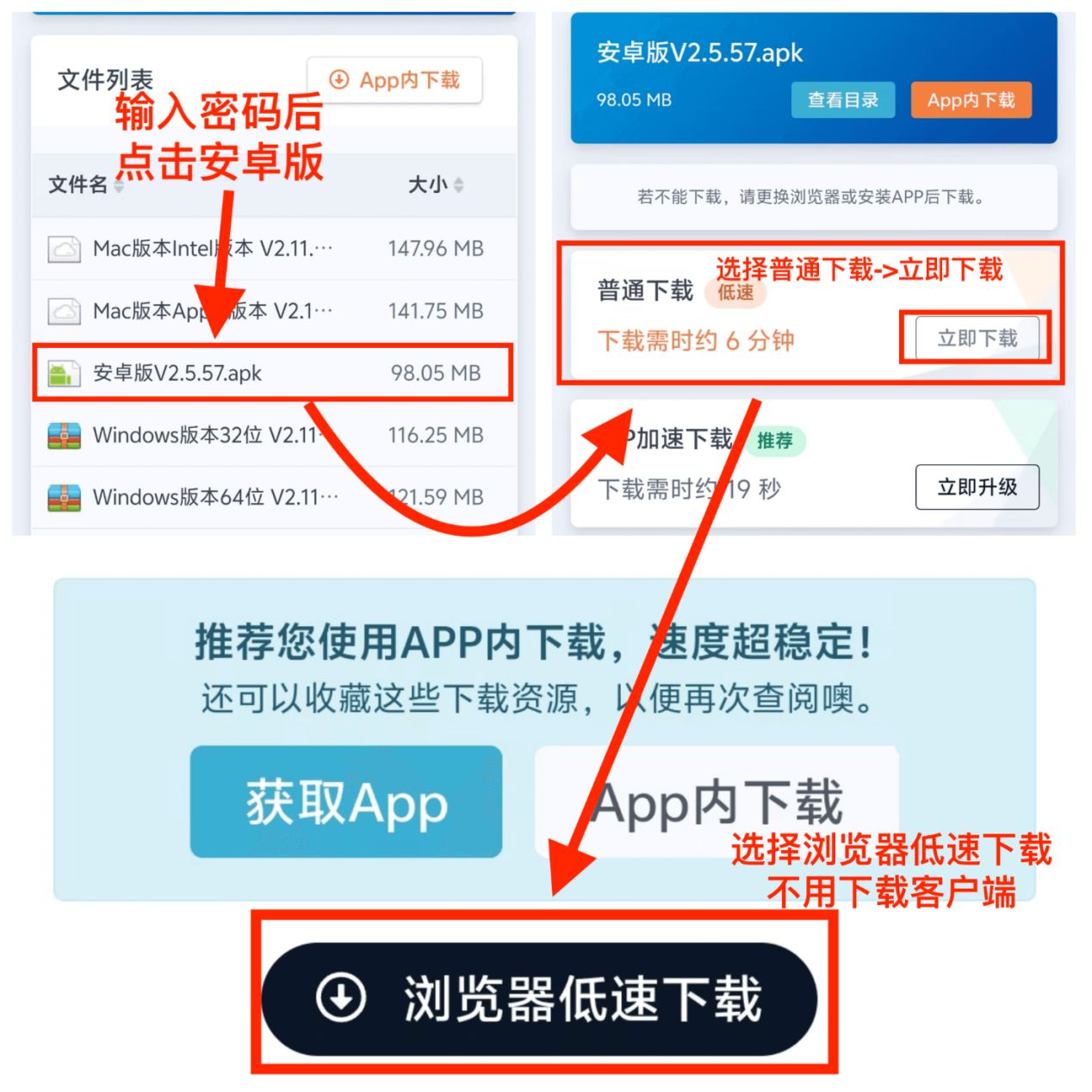 AiCoin 下载方式最强汇总:小白们速来看!