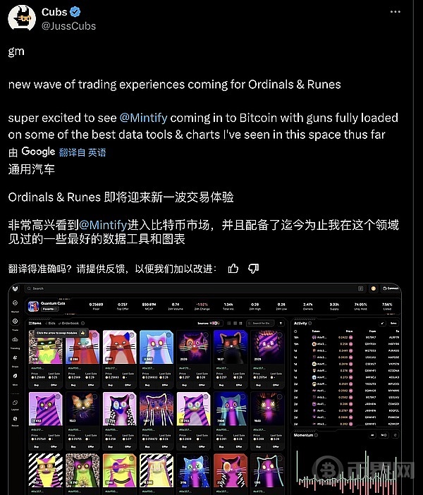 9-1 BTC 生态新闻大爆炸 image 2
