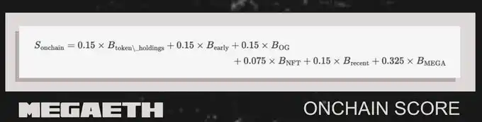 MegaETH究竟是怎麼分配公募份額的？ image 6