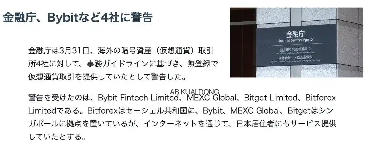 Web3日本市場：2025年最新數據、規模、解讀 image 4