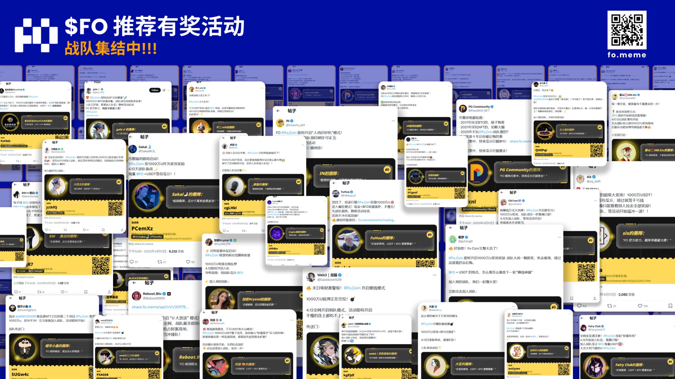 FO，一个由亿万富翁发行的 Memecoin，会成为下一个 TRUMP 吗？ image 2