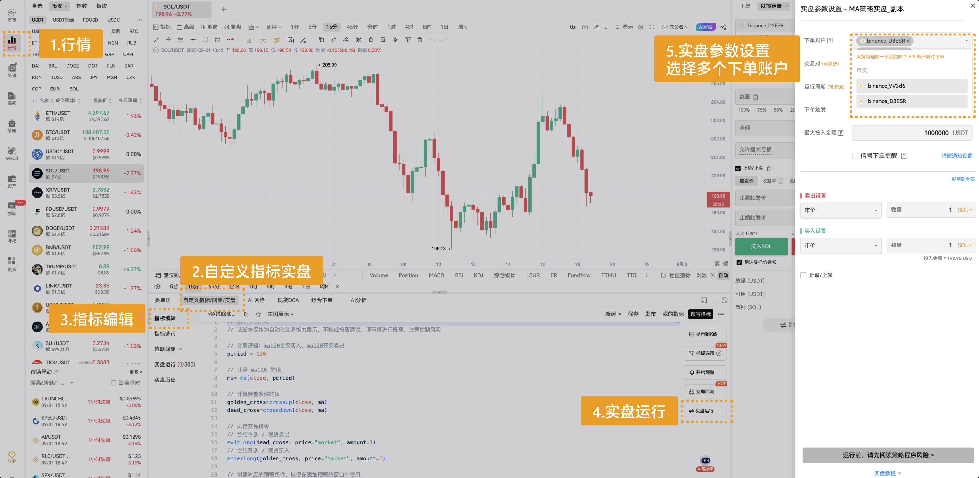 PC 2.13.0 功能更新介绍 image 2