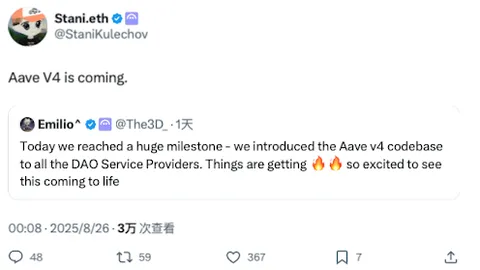 Detalyadong Pagsusuri sa AAVE V4 Upgrade: Pagbabago ng Lending sa Pamamagitan ng Modularization, May Pag-asa pa ba ang Lumang Token?