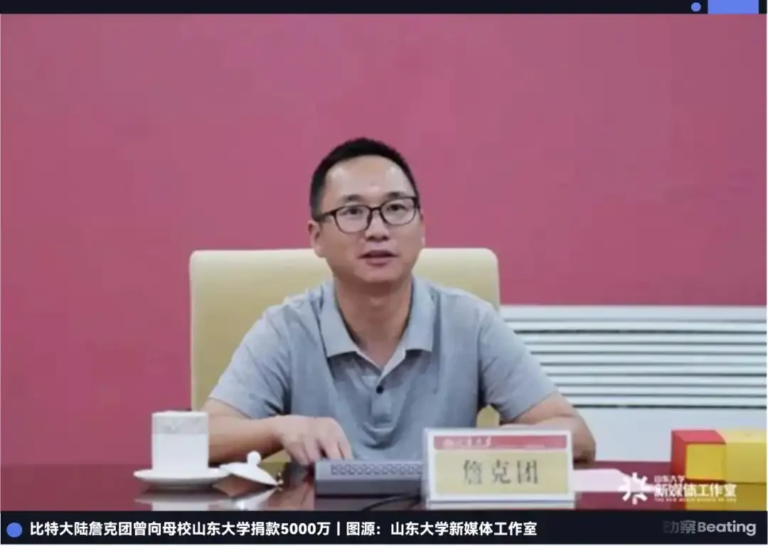 中国矿工成美国AI救星:西部电力遗产如何支撑硅谷算力需求 image 0