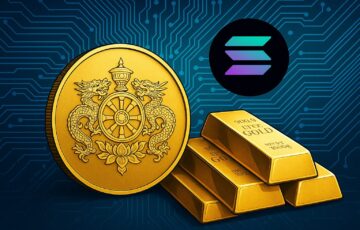 ブータンが保有金をソラナでトークン化 国家資産のデジタル化が始動