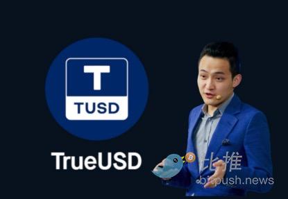 В деле о неправомерном использовании резервных активов TUSD хранителем наметился положительный прогресс: институциональные вопросы за победой в защите прав при содействии Сунь Юйчэня image 3