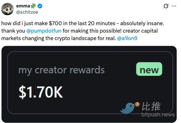 Pump.funが今もミームの創造の場である理由 image 3