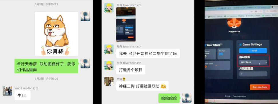 Rock Web5 · 南塘 | AI + Meme = 社区新物种:神经二狗的诞生与冒险 image 6