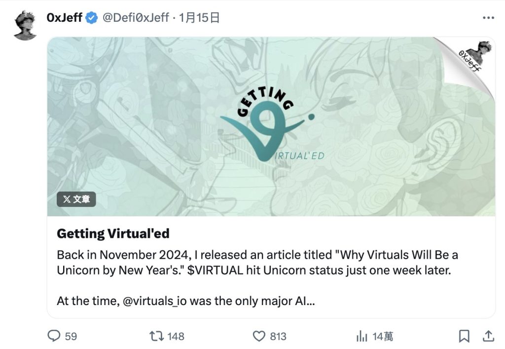 AI 代理 Launchpad 之爭:從 Virtuals 到 Solana 生態,一覽你不容錯過的專案機會 image 1