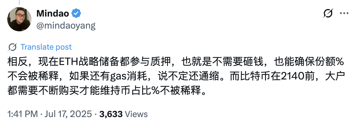 比特幣與以太幣：企業儲備哪個好？誰是買不完的無底洞？