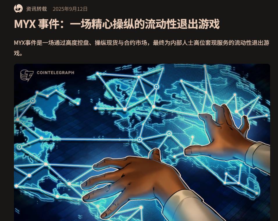 在幣圈，你需要更堅韌的投資哲學 image 2