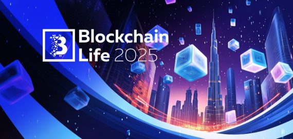 Blockchain Life Forum 2025: встреча мировых лидеров криптоиндустрии и отраслевых инноваций в Дубае