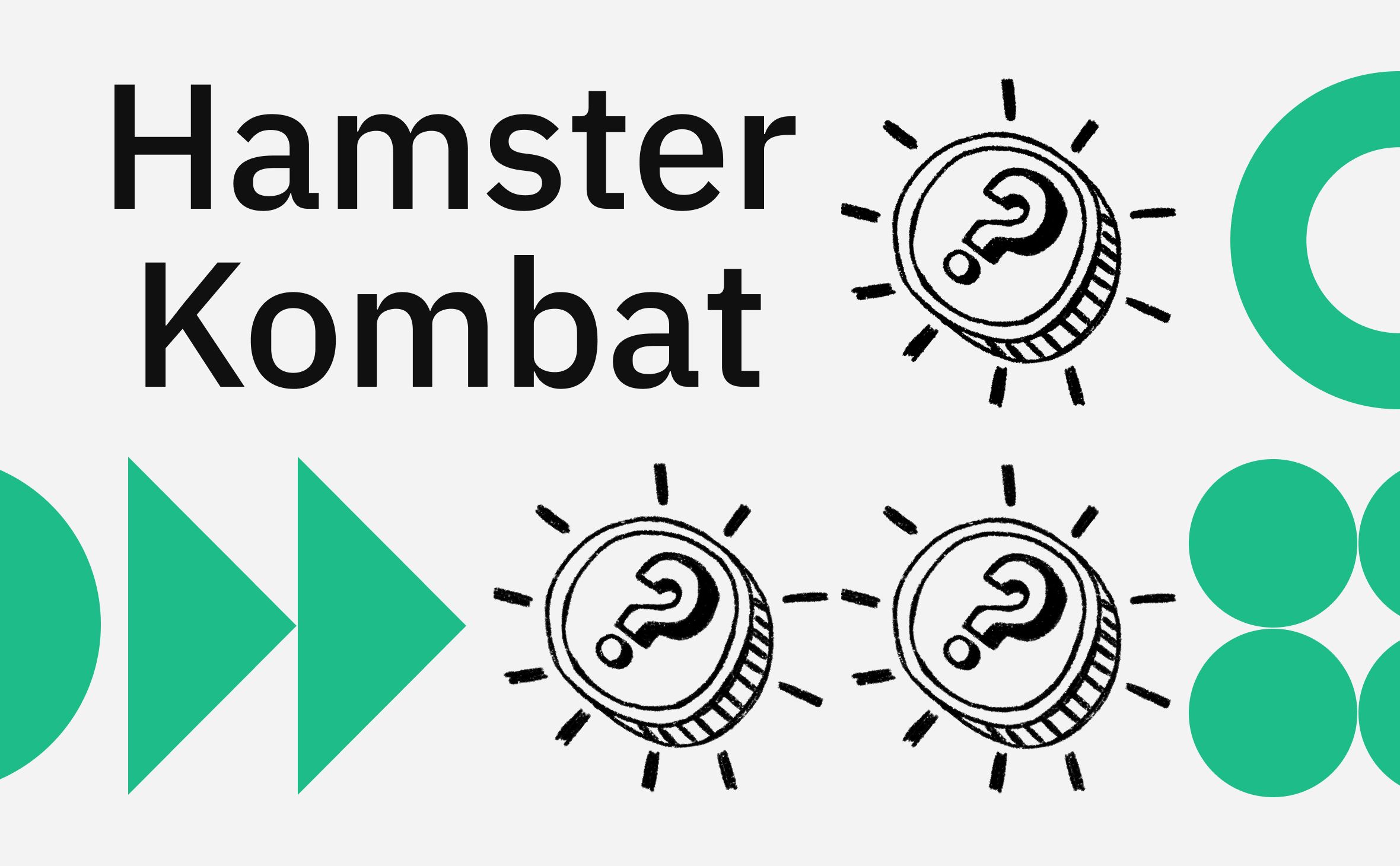 Топ запросов о Hamster Kombat в «Яндексе». Что искали игроки image 0