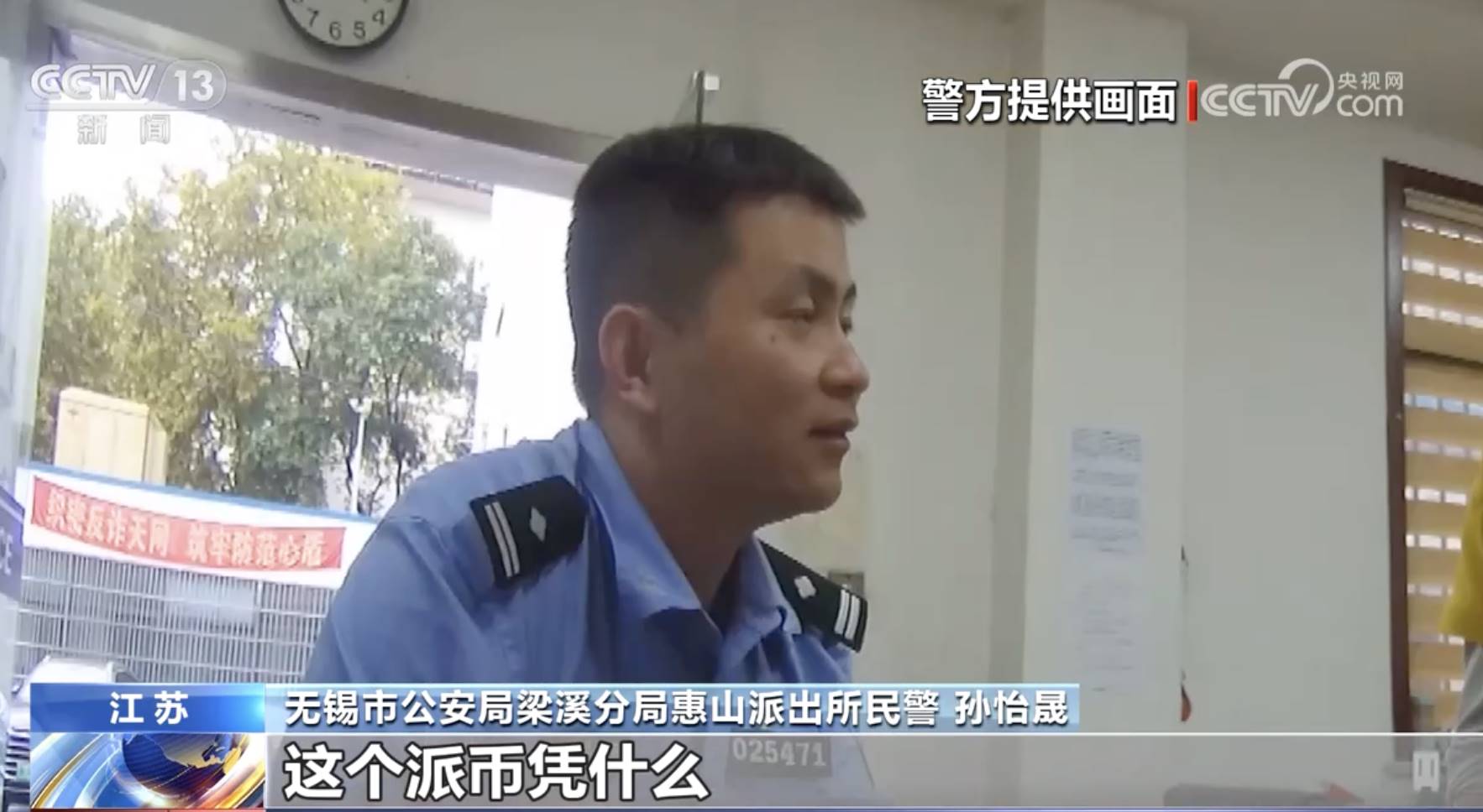60岁父母「炒币」，掏空多少中产家庭？ image 6