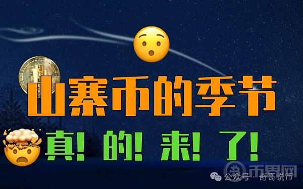 以太坊（ETH）洗盘何时结束 下半年大牛市到来之前该如何布局？ image 3