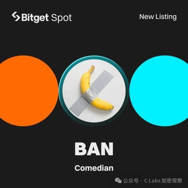 论如何发掘百亿美金市值的 meme image 8