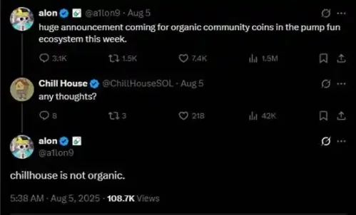 Base、Solana 与 pump.fun 的意外联动：一场由 $CHILLHOUSE 引爆的全明星「meme 抽象秀」 image 10