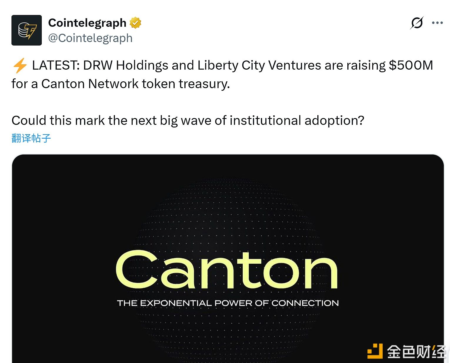 DRW Holdings和Liberty City Ventures正在为Canton网络代币财库筹集5亿美元
