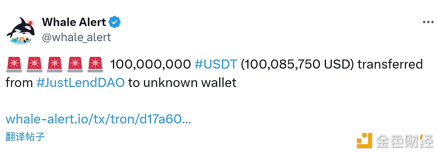 100 Million USDT Transferred from JustLend DAO to Unknown Wallet