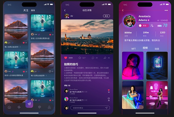 去中心化Twitter融资1500万美元 社交赛道奇点将近？ image 2