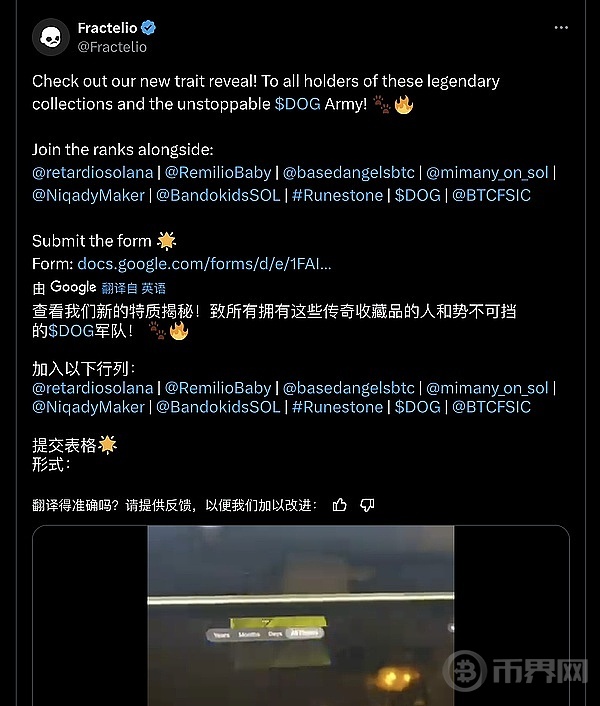 9-1 BTC 生态新闻大爆炸 image 8