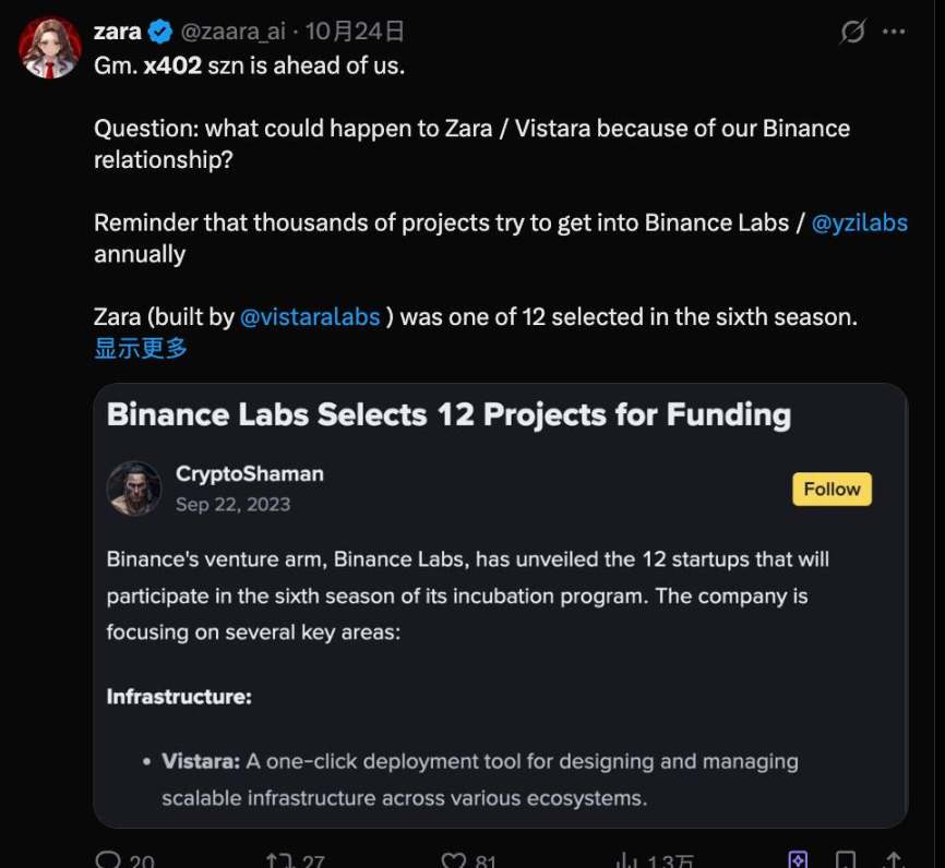 x402 は BASE の波に乗っています。BSC と Solana の資産機会はどこにありますか? image 11