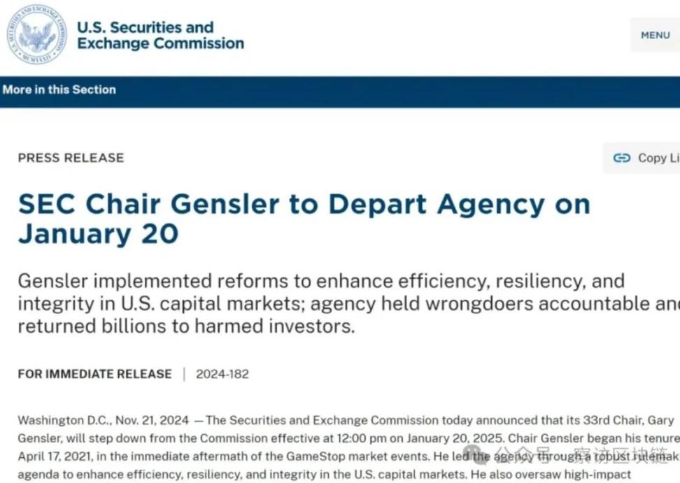 美 SEC 主席 Gary Gensler 将于 1 月 20 日正式离职 image 0