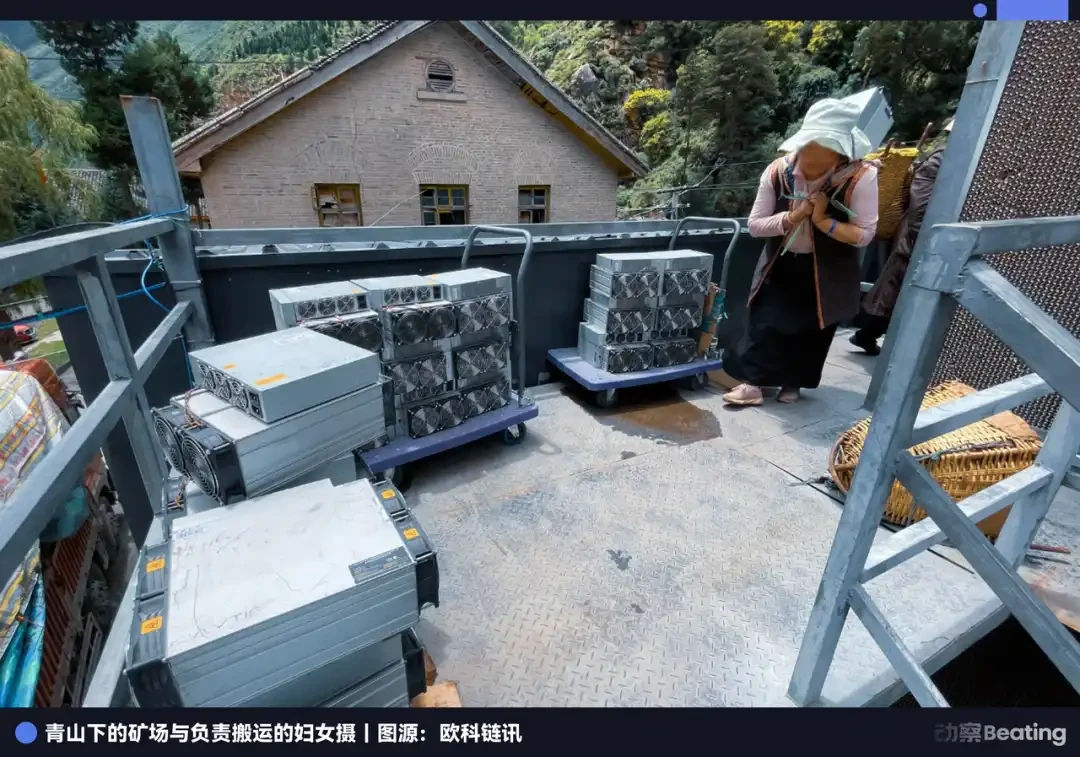 中国矿工成美国AI救星:西部电力遗产如何支撑硅谷算力需求 image 3