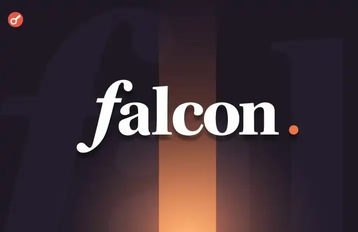 DWF團隊操刀、WLFI投資千萬：Falcon能否改變穩定幣混戰格局？