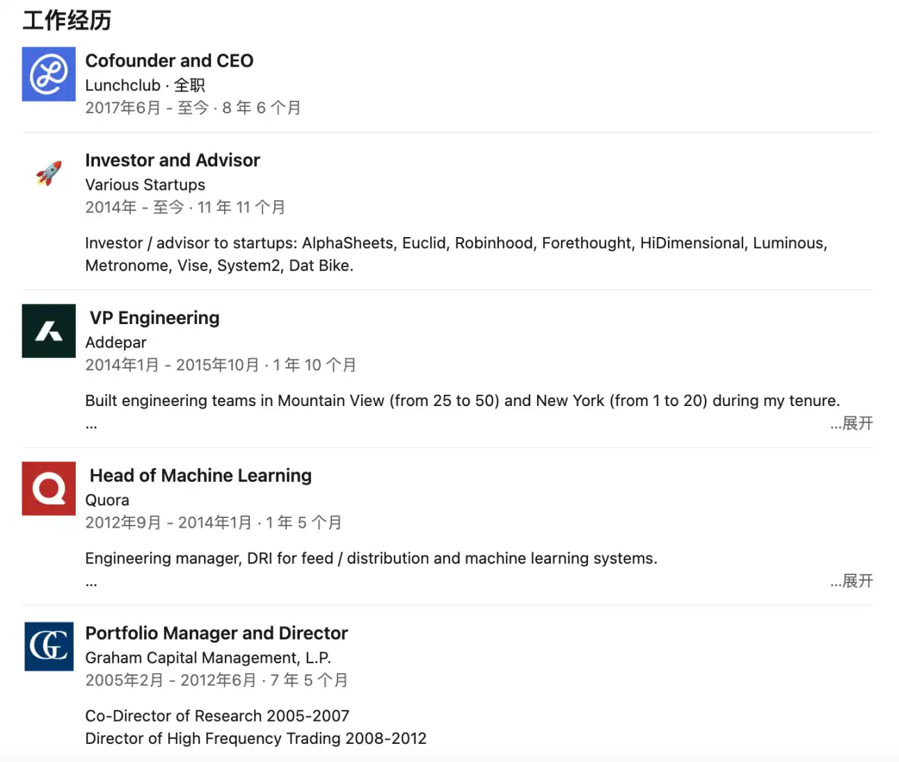 Robinhood罕見下注，Lighter與它的天才創始人 image 0