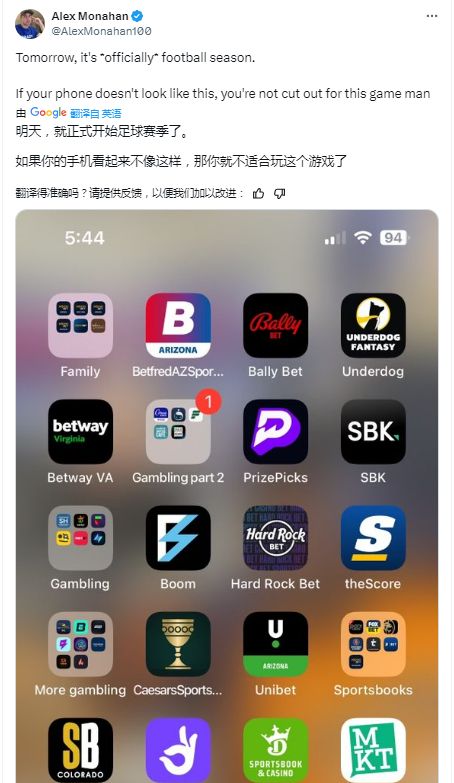 Z世代的美国梦:金融虚无主义盛行,孤注一掷走上人生巅峰 image 1