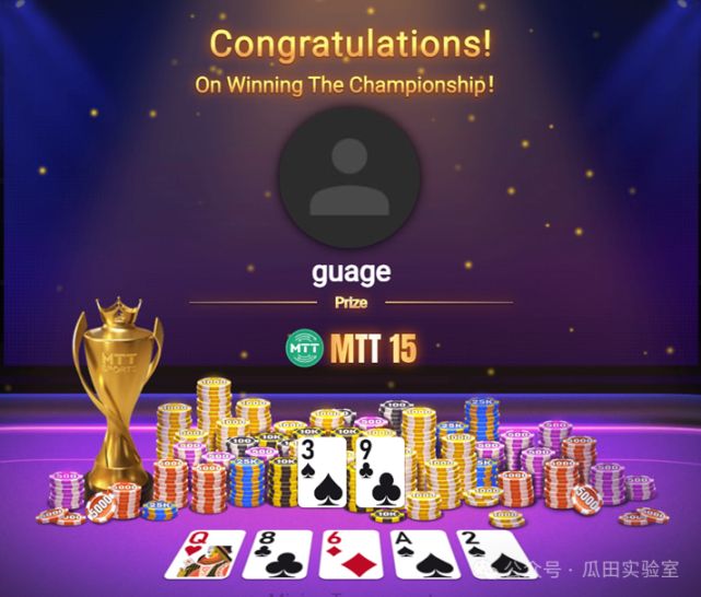 谁来瓜分这千亿美元的买卖？  ——再探区块链和德州扑克的结合 （下篇） By W Labs image 10