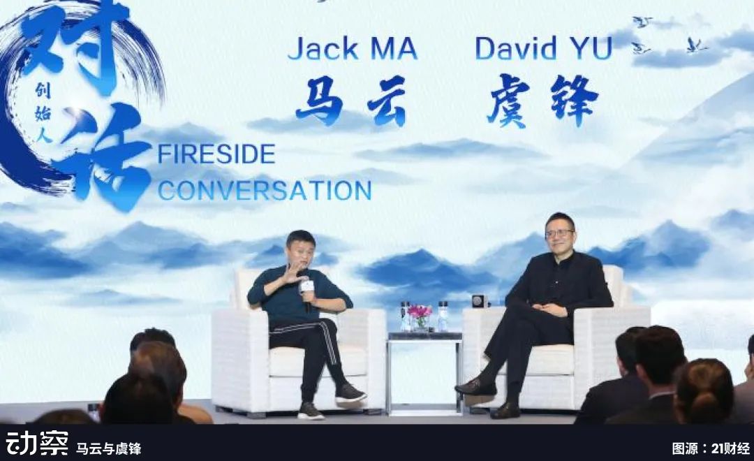 Why did Jack Ma buy Ethereum? image 1