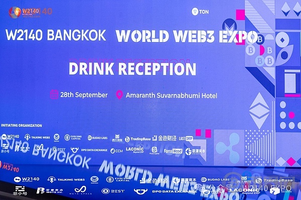 W2140世界WEB3博览会曼谷站(全球启动大会)完美启动 image 1