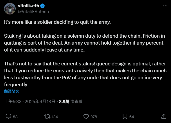 以太坊解質押時間遭質疑，創辦人 Vitalik 以軍隊比喻回應