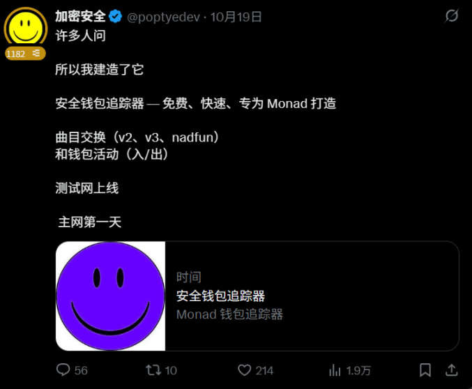Monad Meme qo‘llanmasi: Dastlabki o‘yinchilar keyingi ming baravar o‘sadigan Meme tokenini qanday topadi image 0