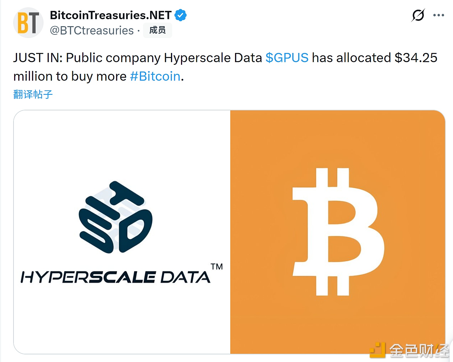 上市公司Hyperscale Data已拨款3425万美元用于增持比特币