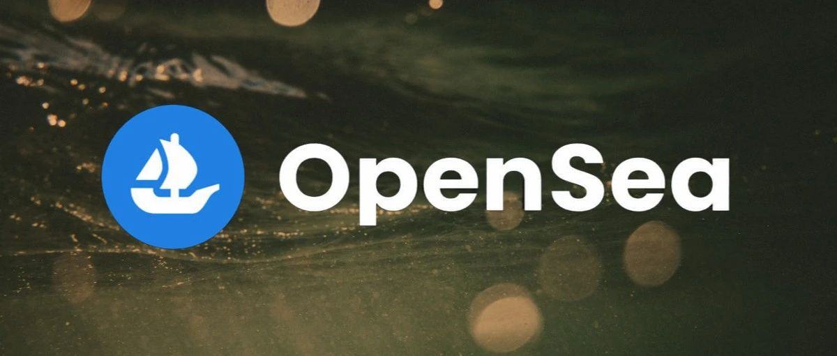 SEC 放行 + Solana 回归：OpenSea 的「SEA 空投」是 NFT 市场的「救世主」吗？