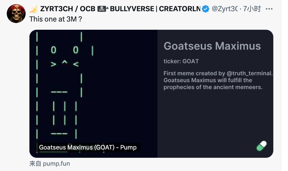这届 AI 都会发 Meme 币了？速览 a16z 联创投钱，Bot 自己发的 Meme 币 GOAT image 6