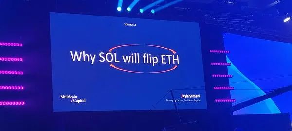 Multicoin联创Token2049演讲：为什么Solana将超越以太坊？ image 0