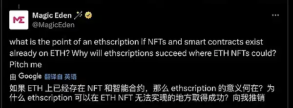 比特币生态日报(9.3) | $DOG Logo在X电视应用程序展示，DomoDucks公布$QUAQ经济模型 image 1