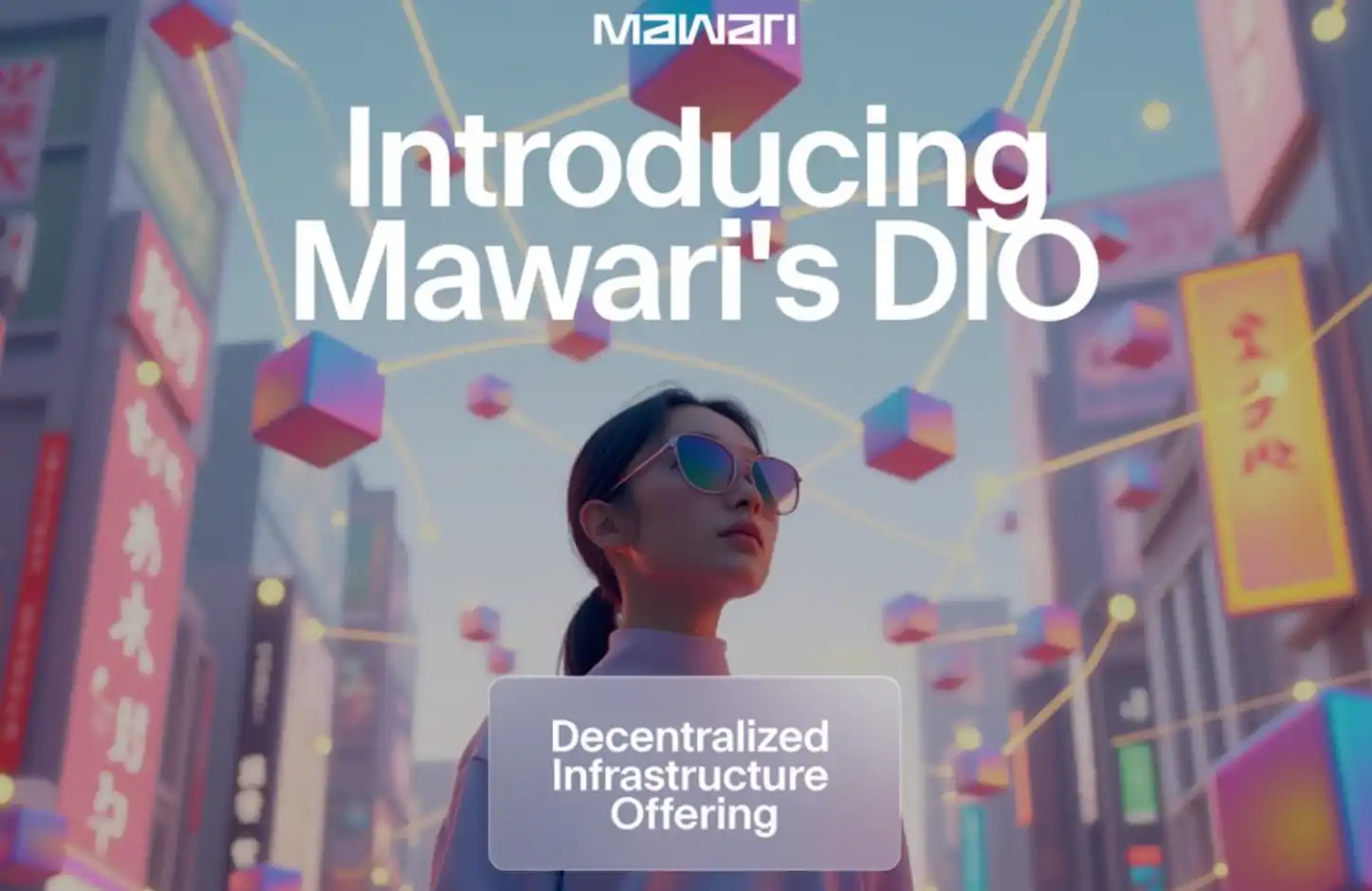 Mawari 宣布推出去中心化基礎設施計畫（DIO）以支援全球人工智慧驅動的沉浸式 3D 體驗
