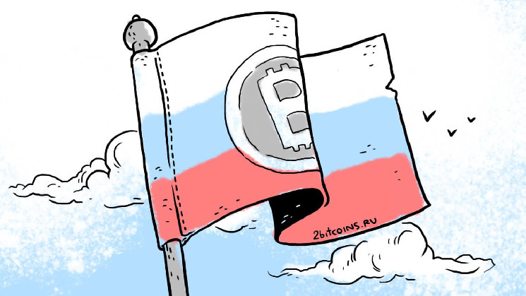 Майнинг криптовалют стал легальным в РФ. Что это значит для рынка цифровых валют и владельцев ASIC на практике? image 0