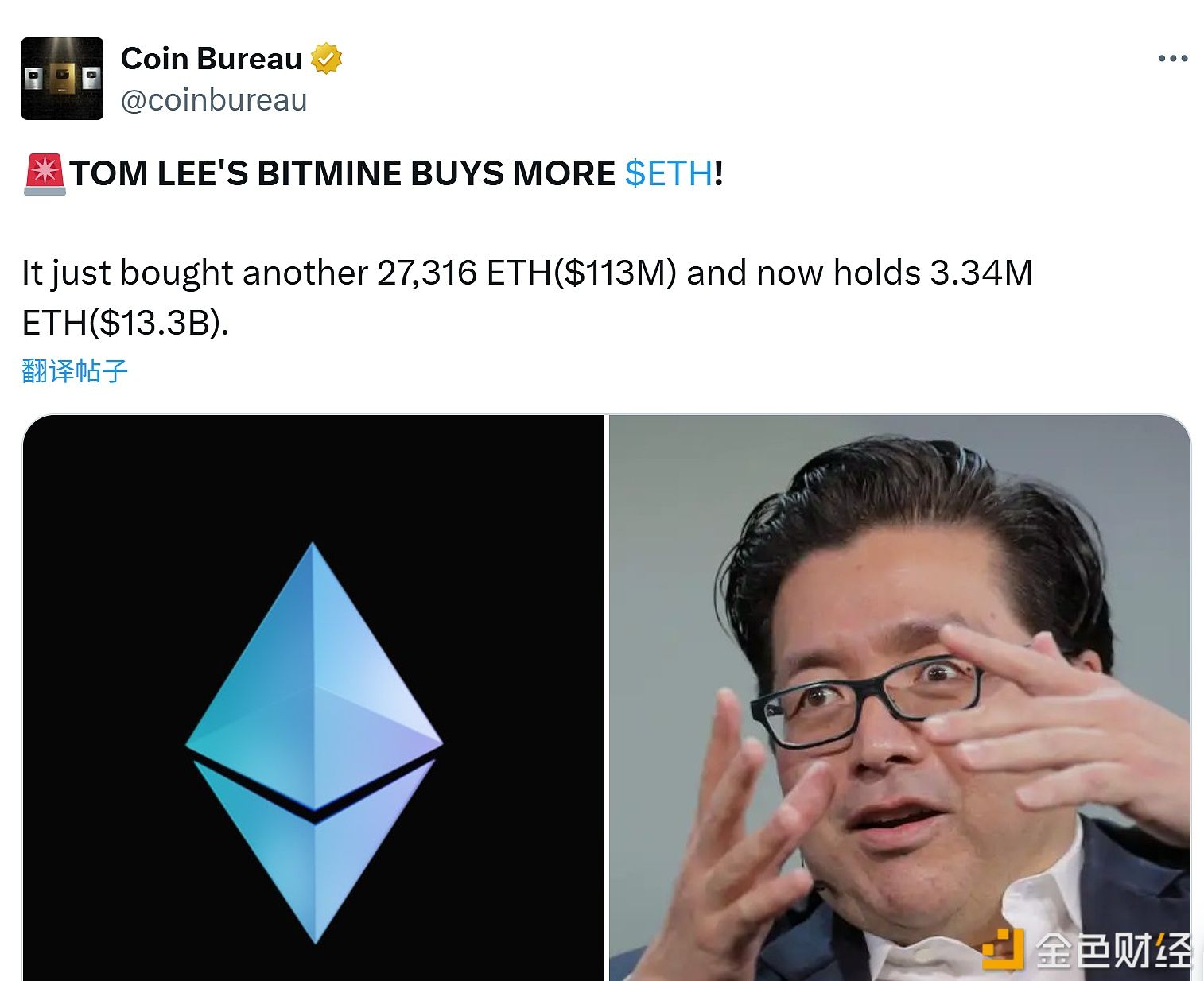 Общий объем Ethereum, находящийся в распоряжении компании Bitmine, в настоящее время составляет 3,34 миллиона.